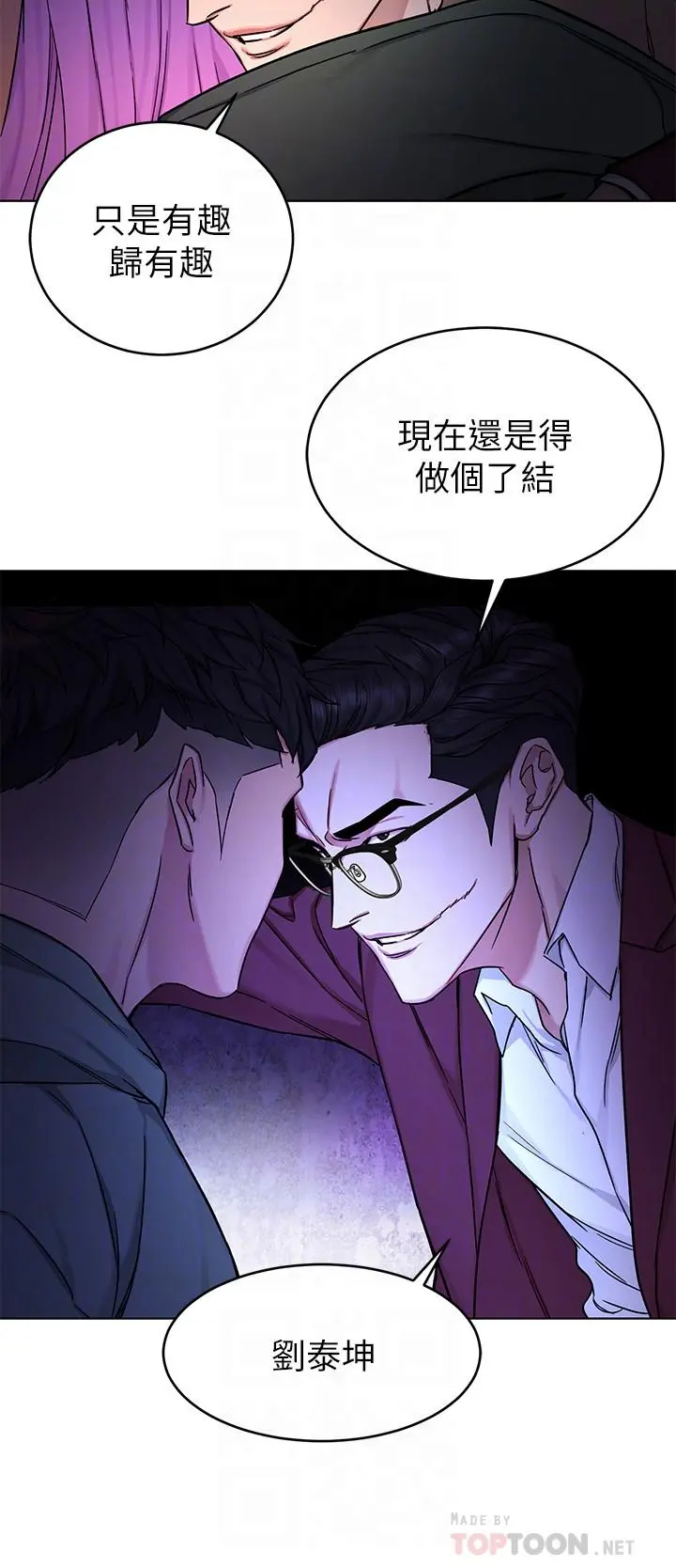 第65話
