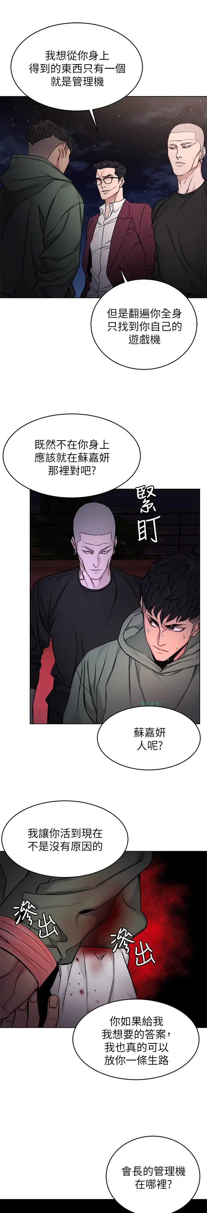 第65話