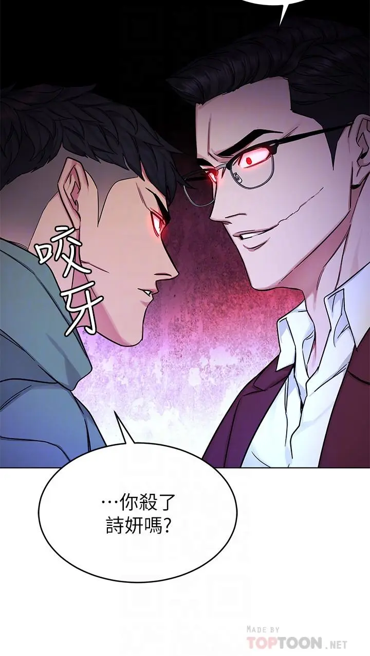 第65話