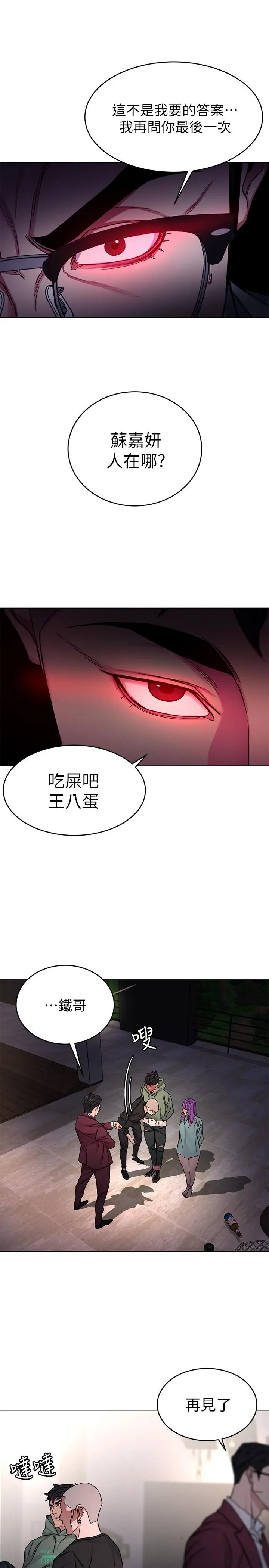 第65話