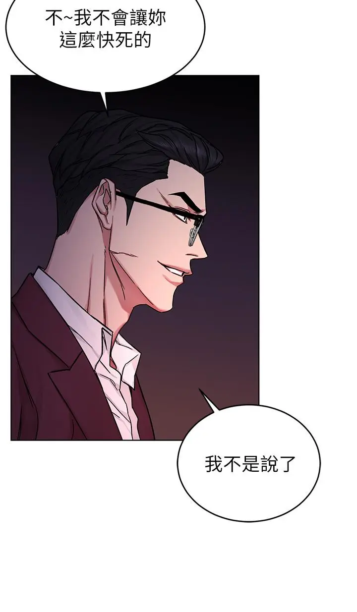 第65話