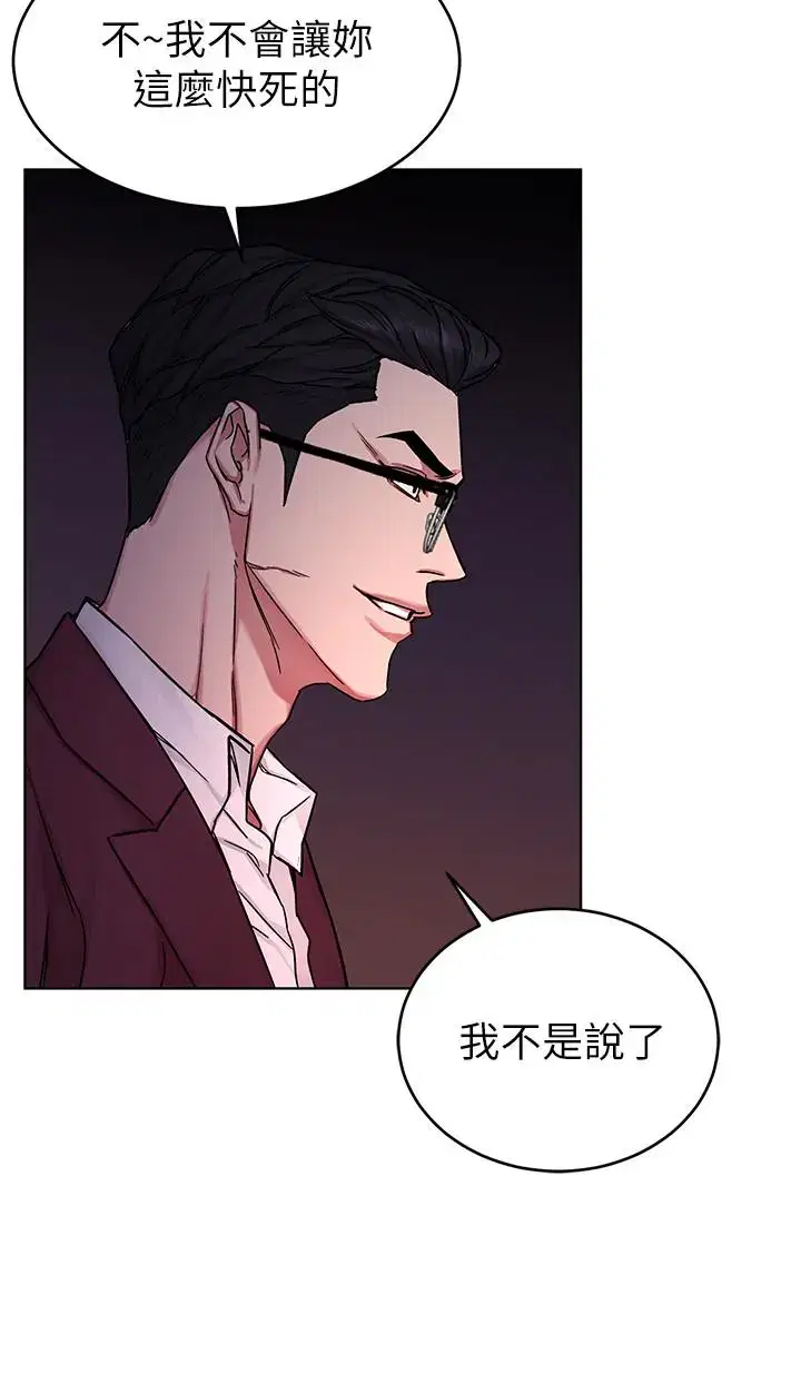 第65話