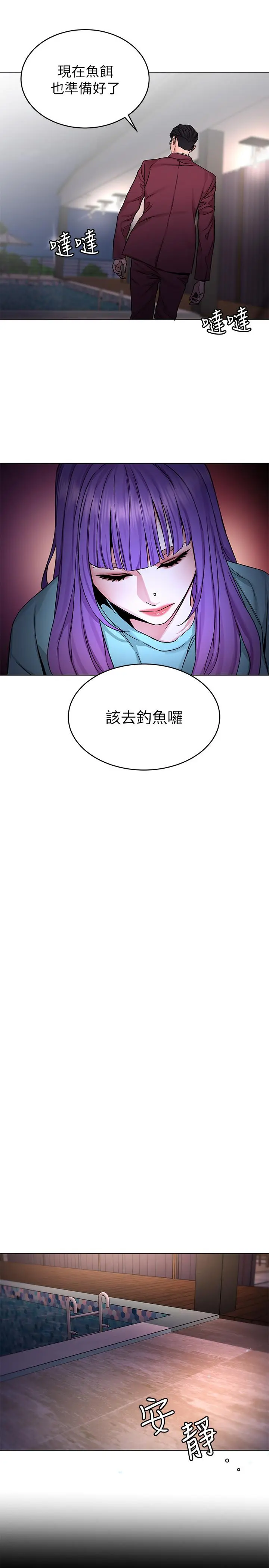 第65話