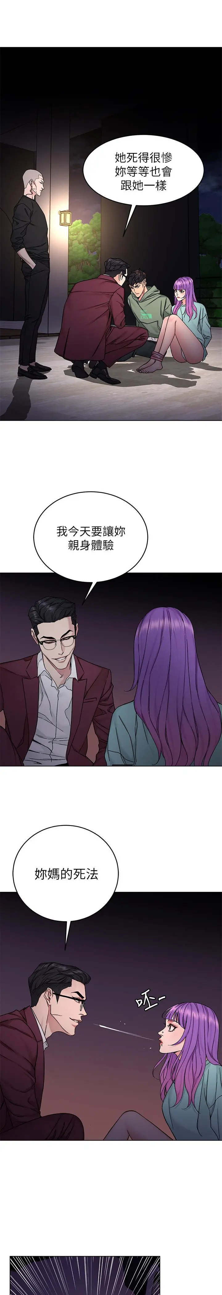 第65話