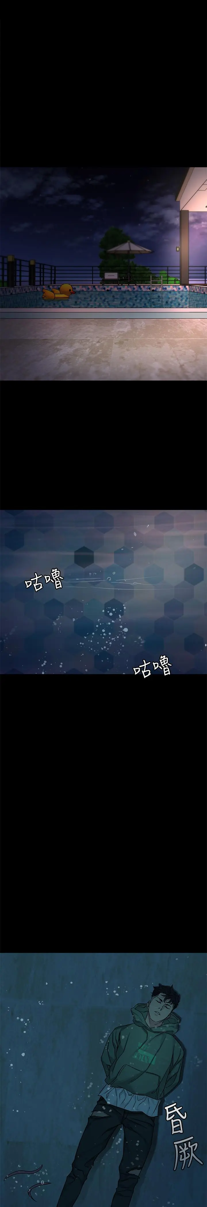 第65話