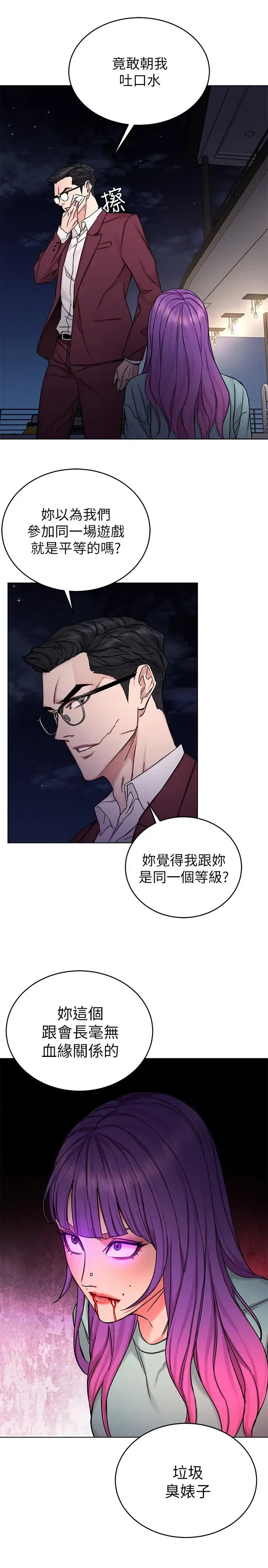 第65話
