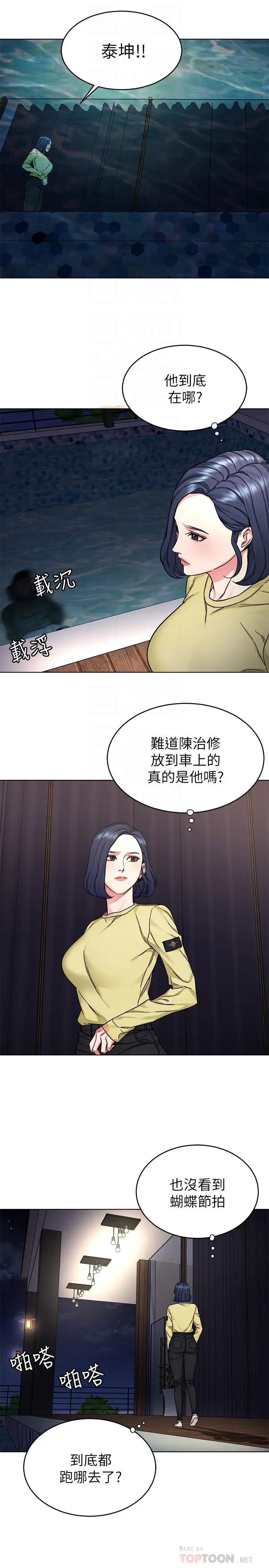 第66話