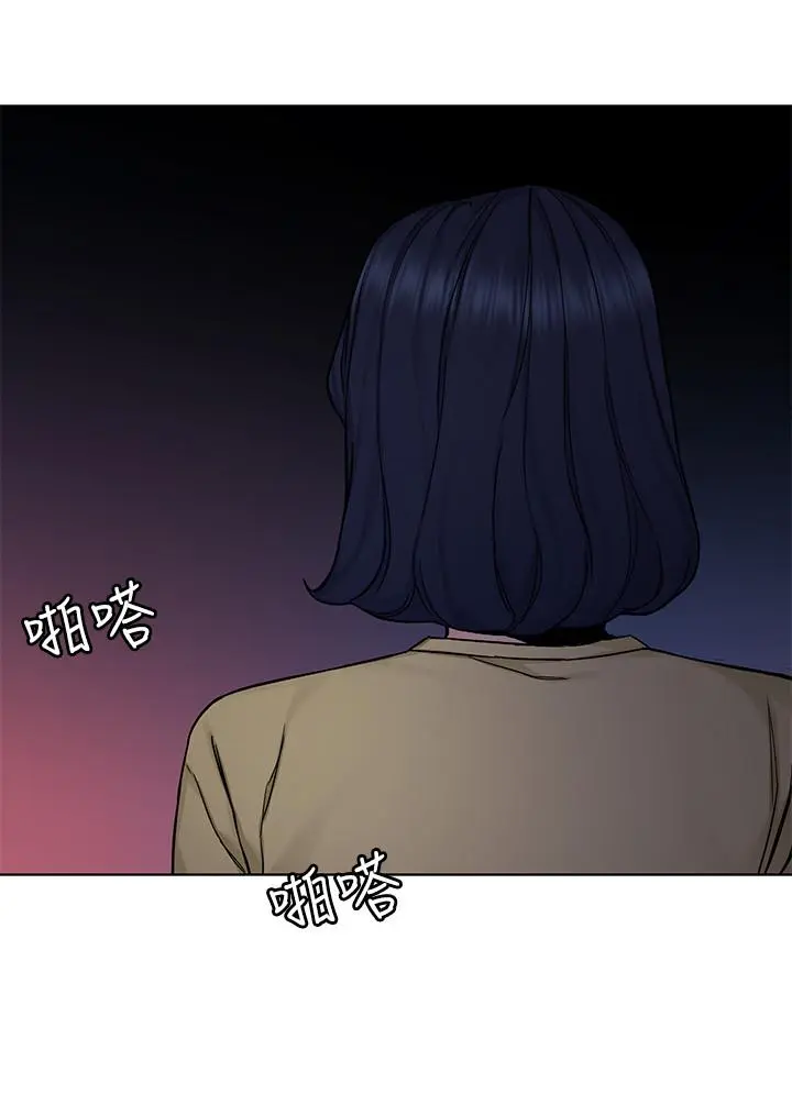 第66話