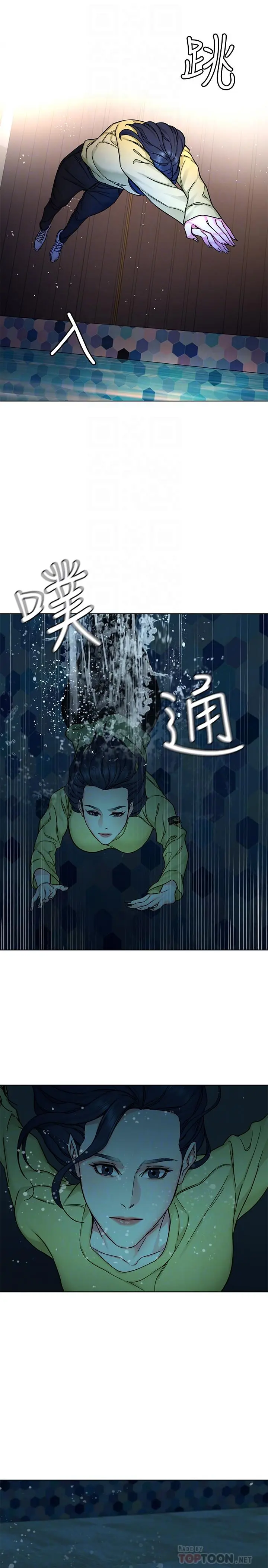 第66話
