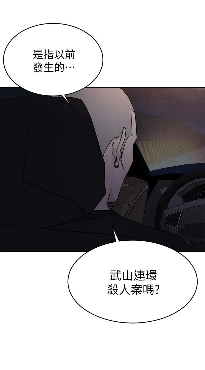 第66話
