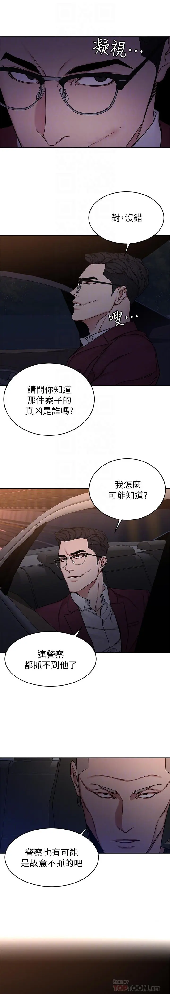 第66話