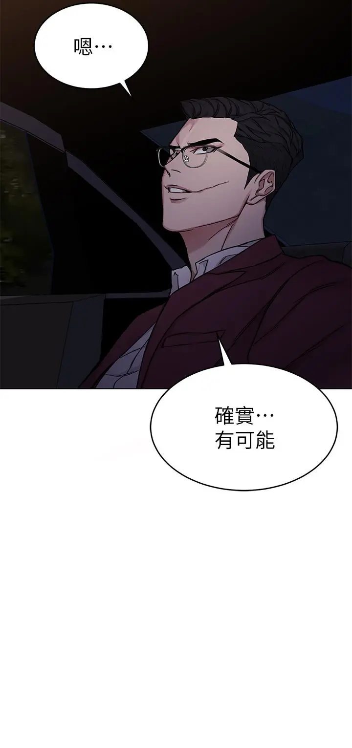 第66話