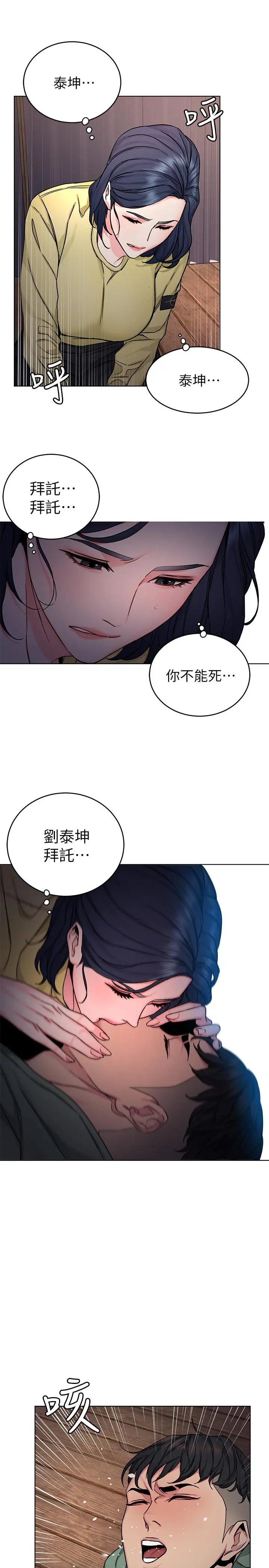 第66話