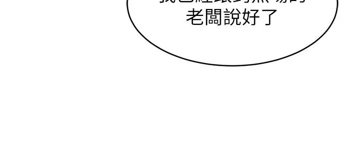 第66話