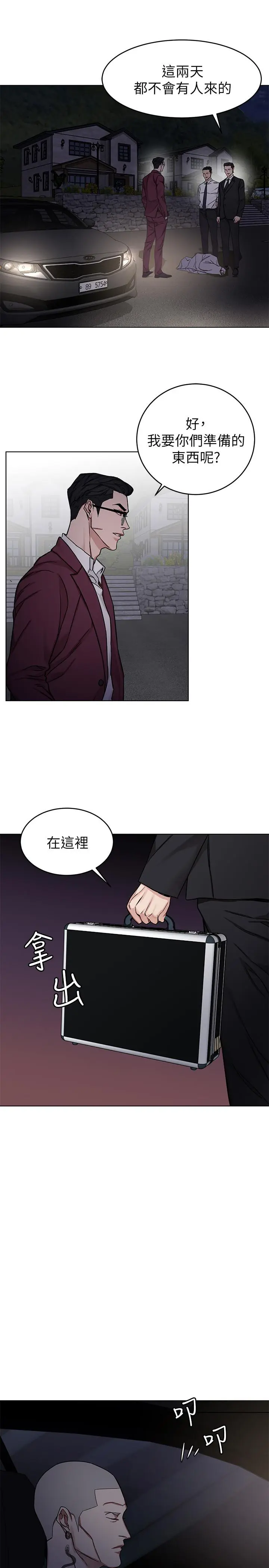 第66話