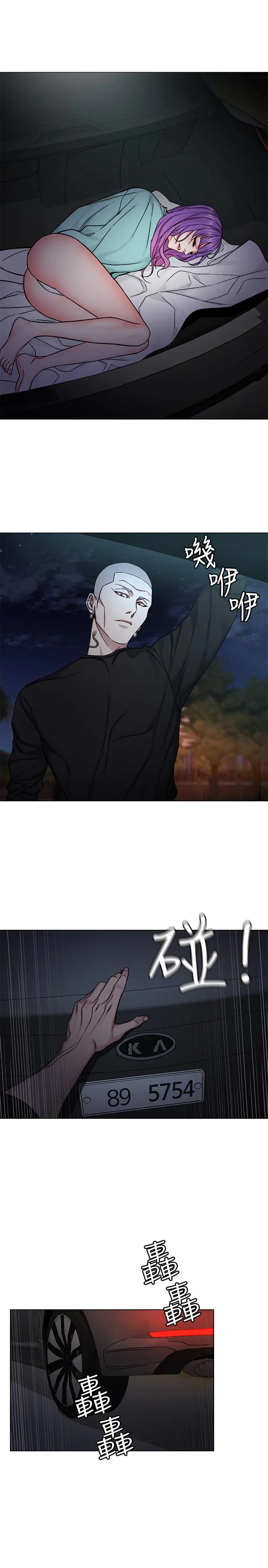 第66話