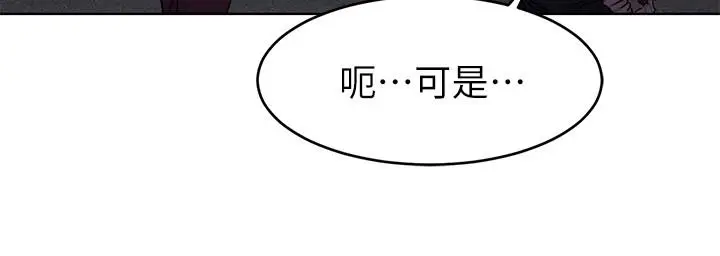 第66話
