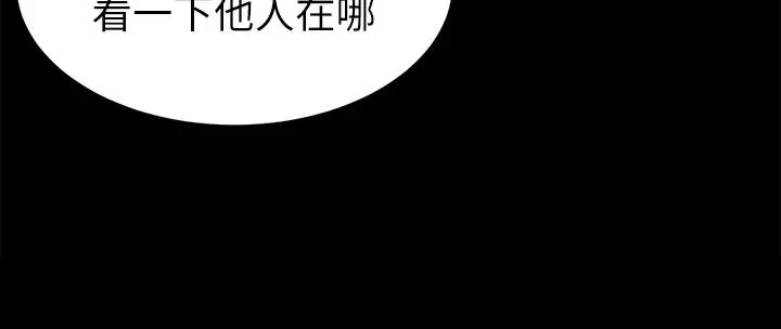 第66話