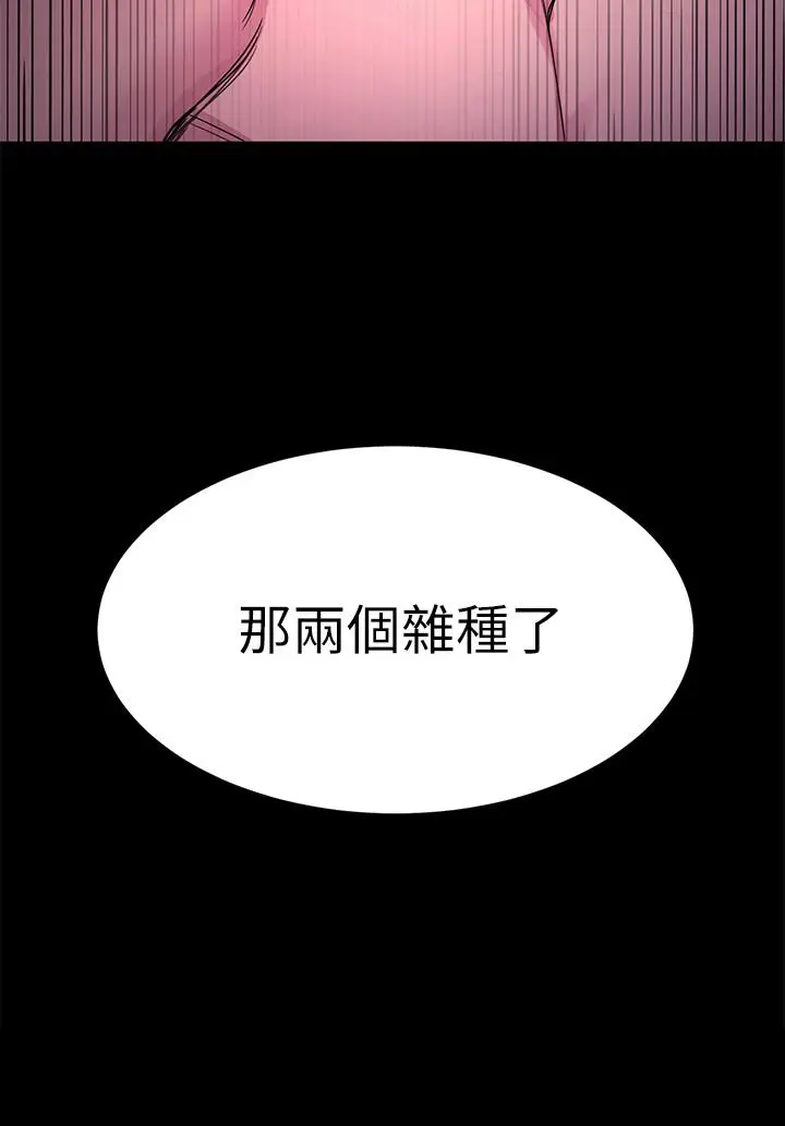 第66話