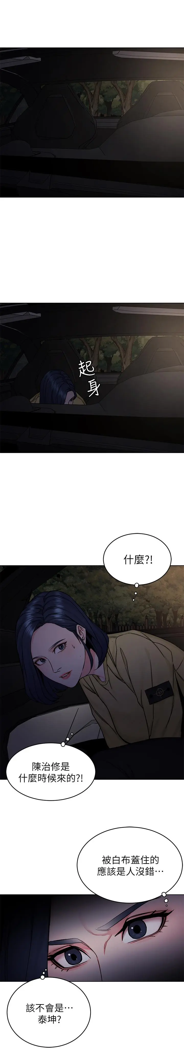 第66話