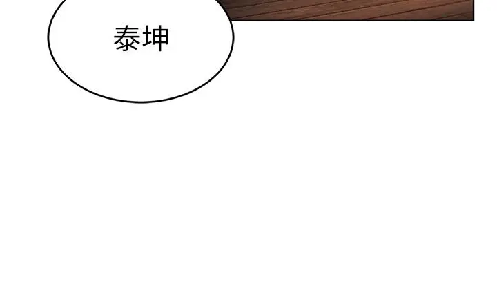 第66話