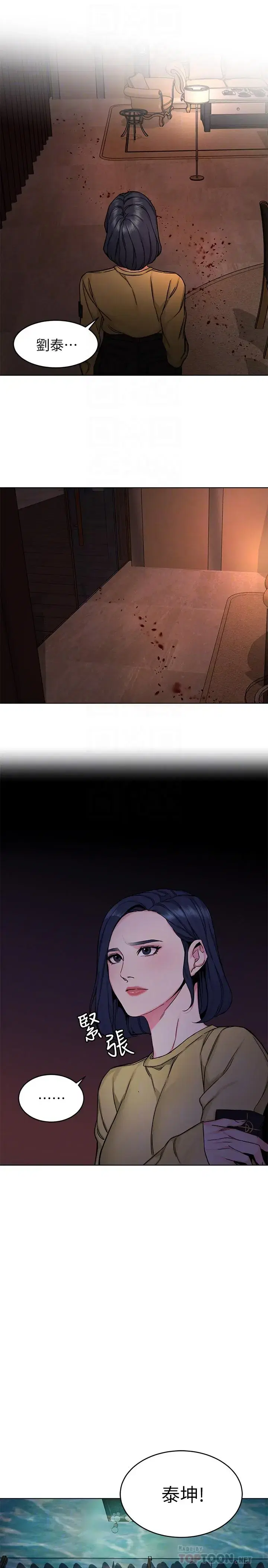 第66話