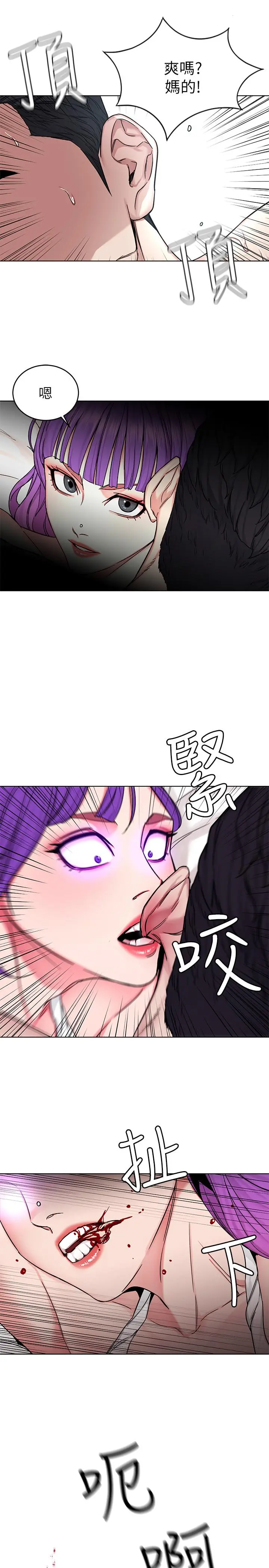 第67話