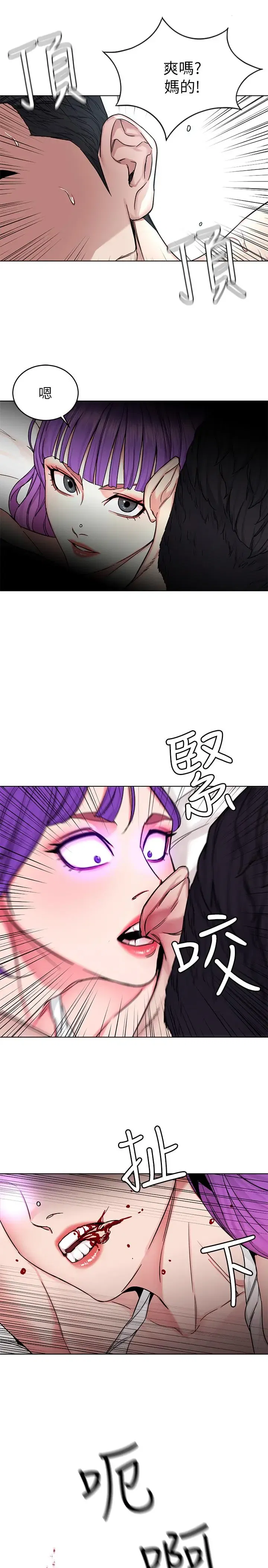 第67話