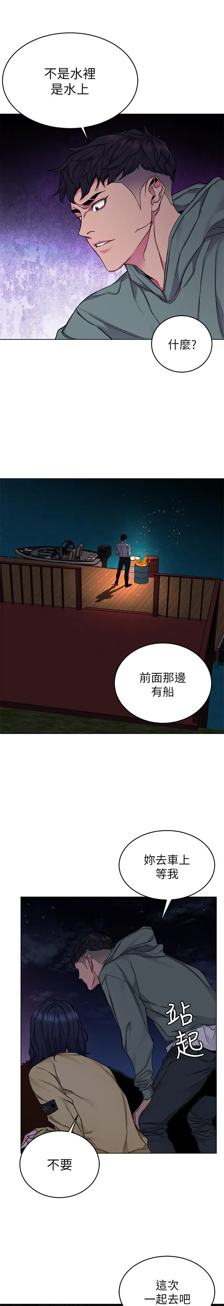 第67話
