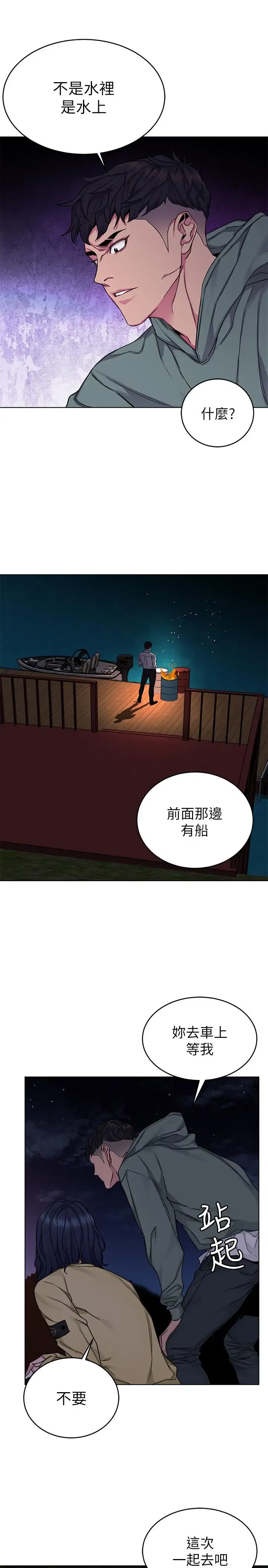 第67話