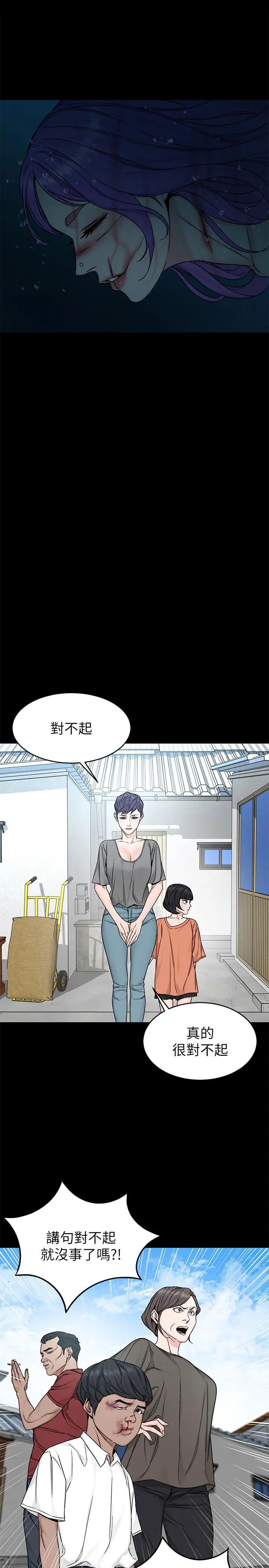 第68話