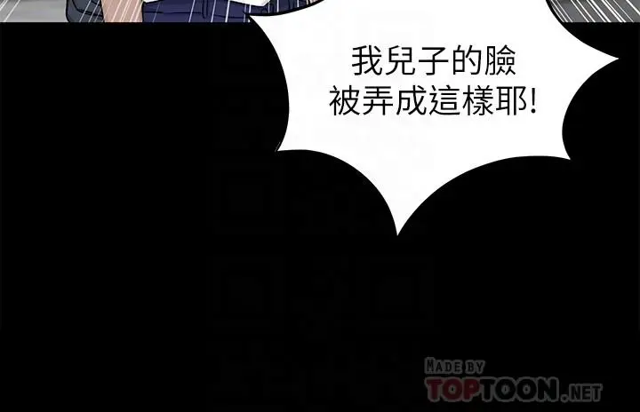 第68話