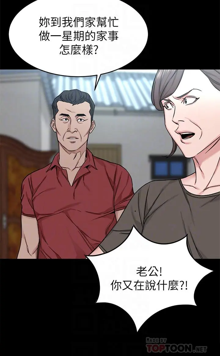 第68話
