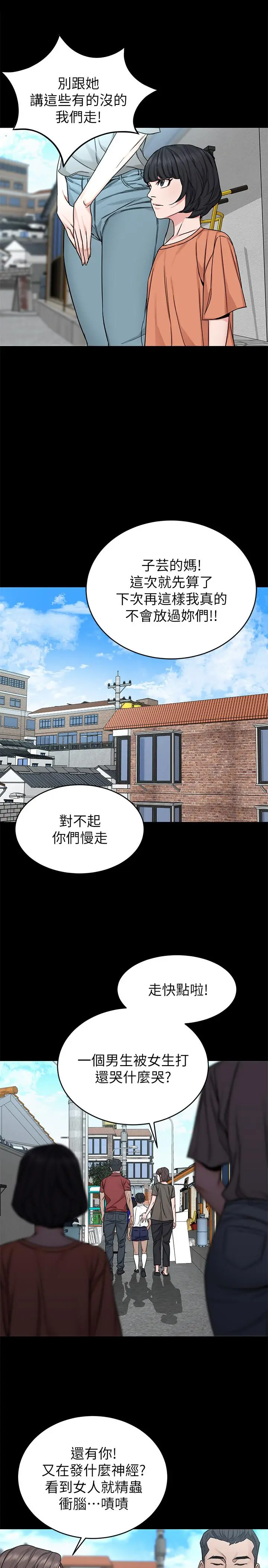 第68話
