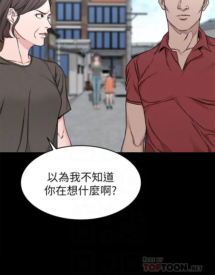第68話
