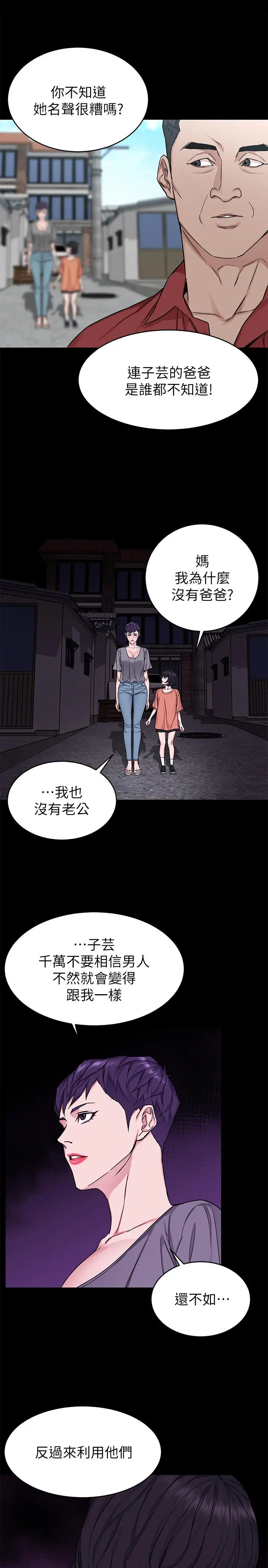 第68話