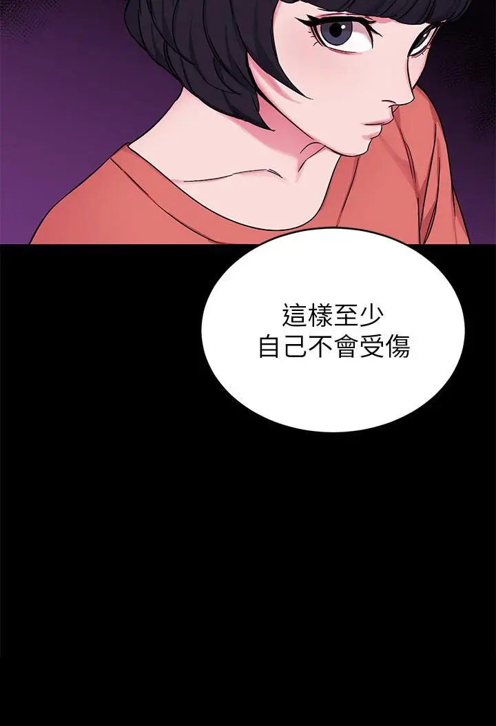 第68話