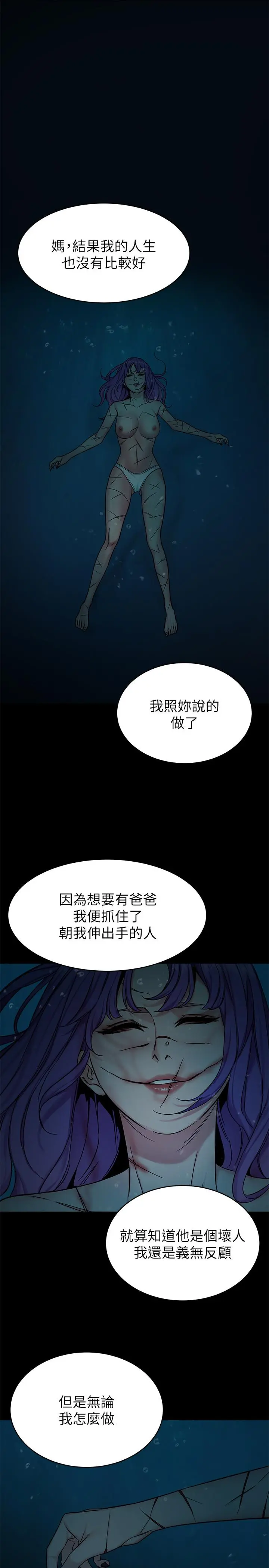 第68話