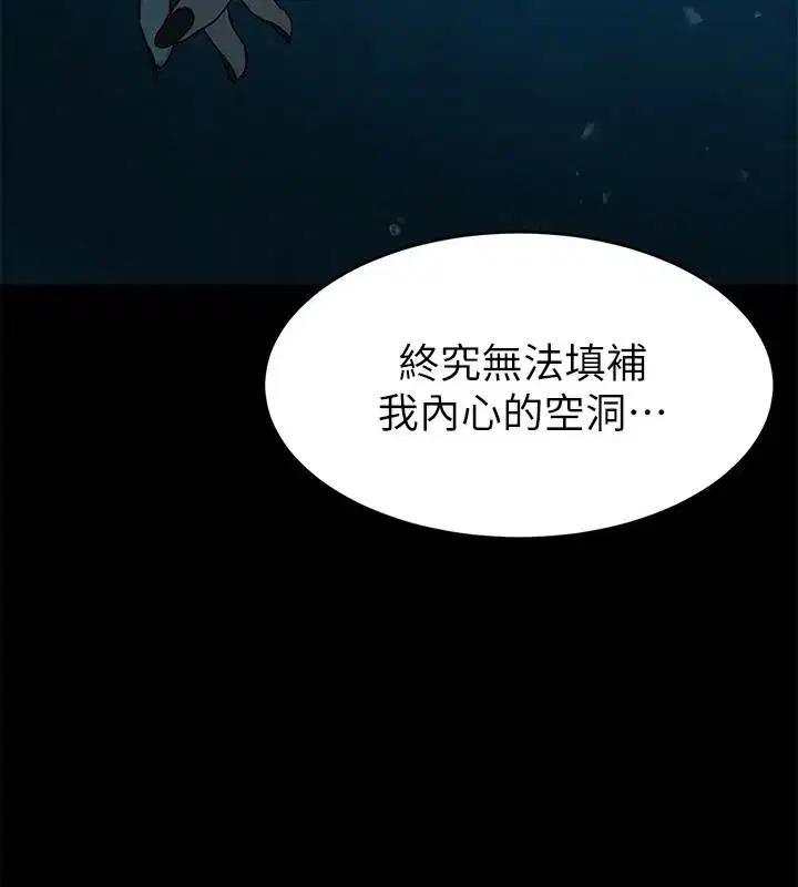 第68話