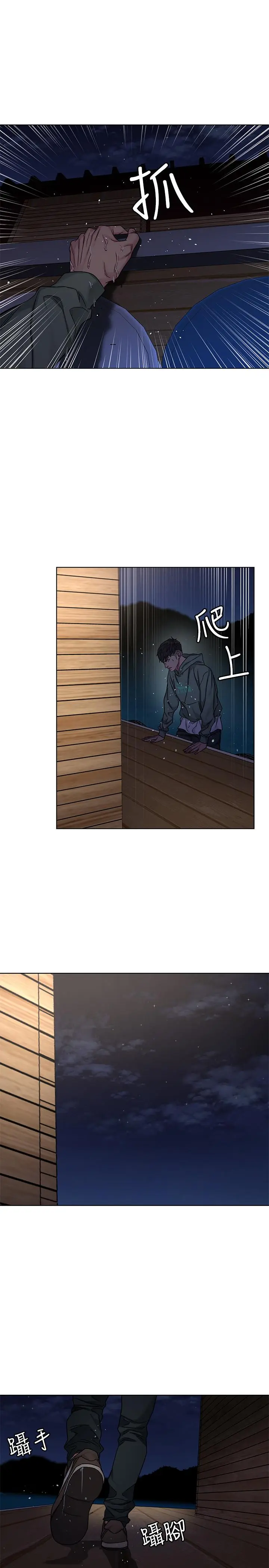 第68話