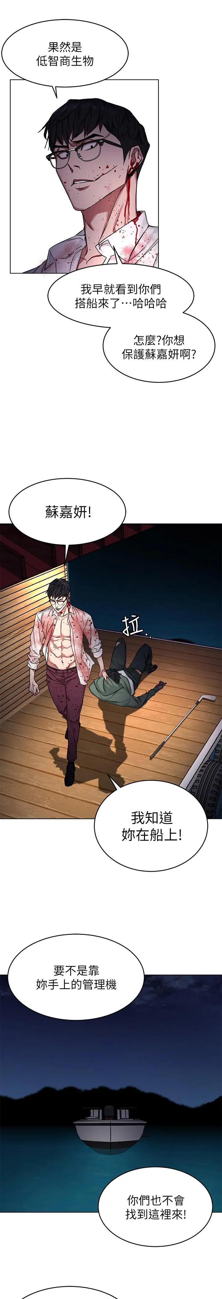 第68話