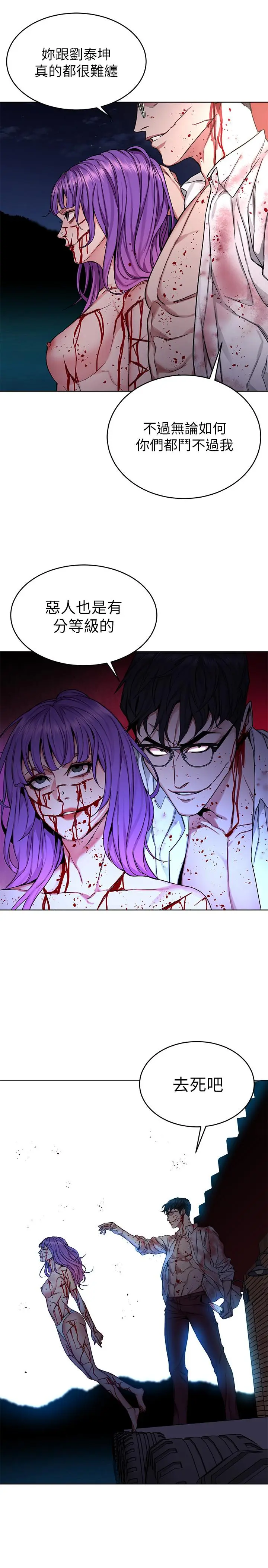 第68話