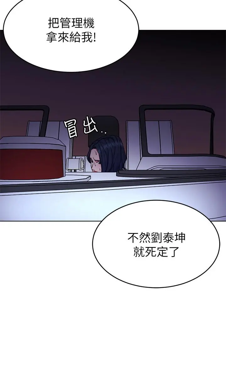 第68話