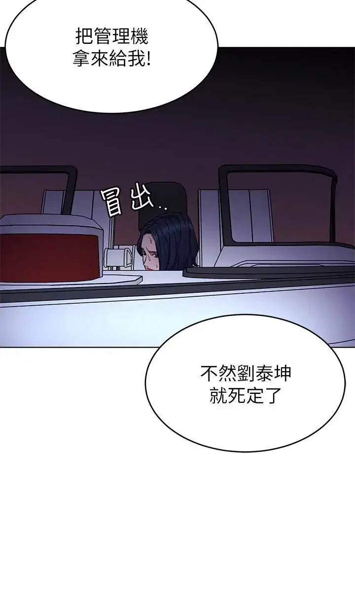 第68話