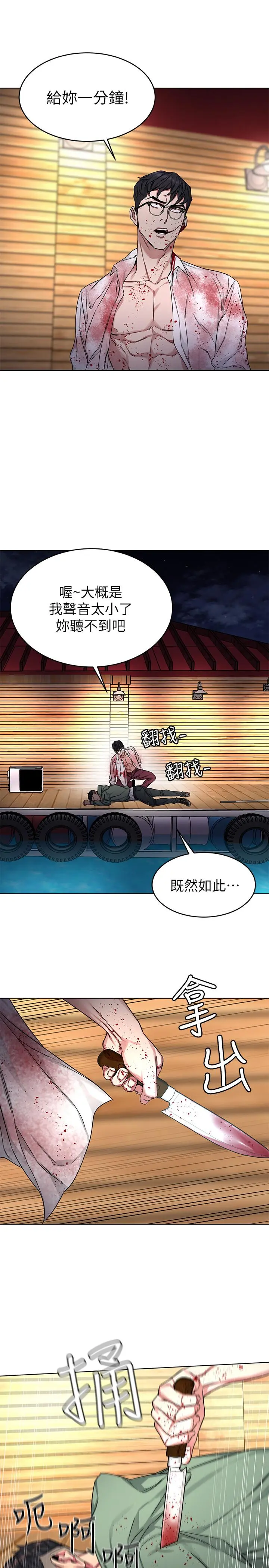 第68話