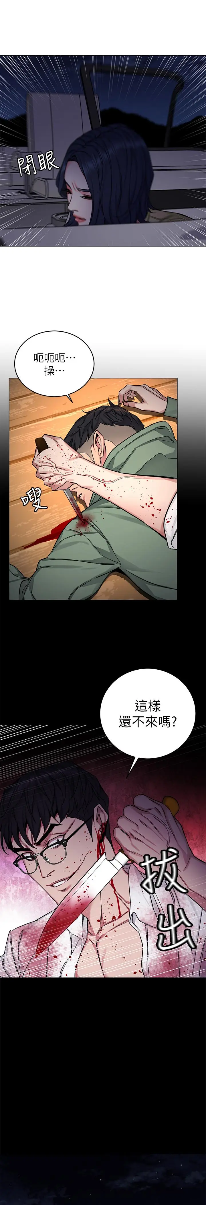 第68話