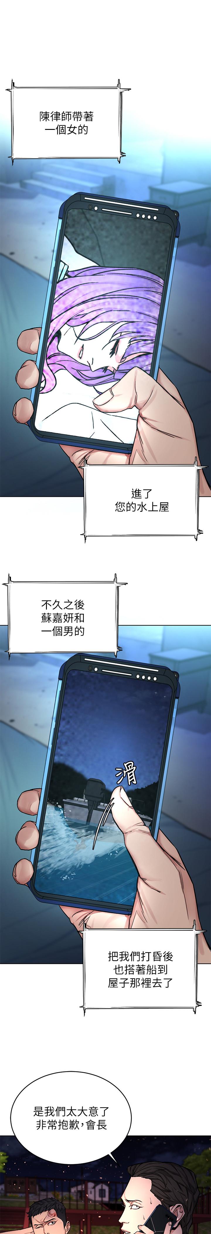 第69話