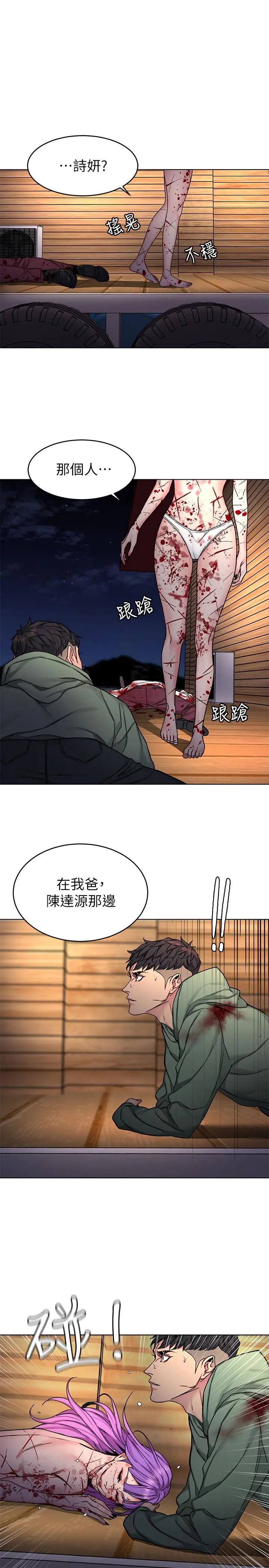 第70話