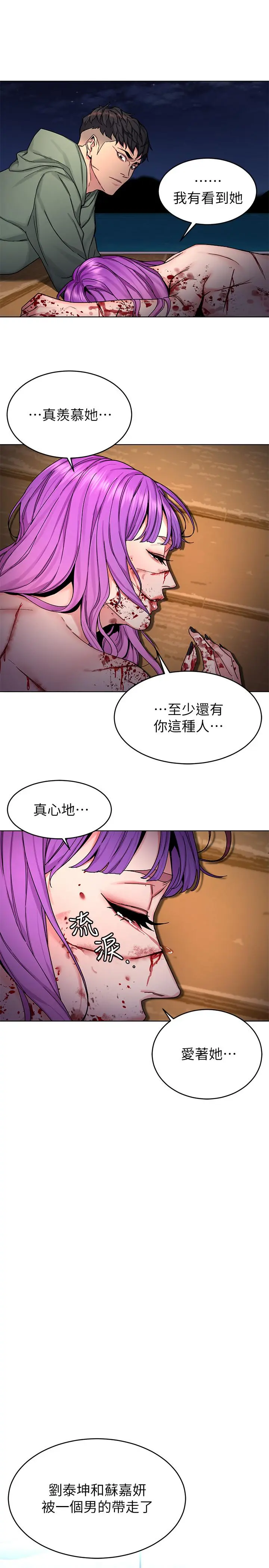 第70話