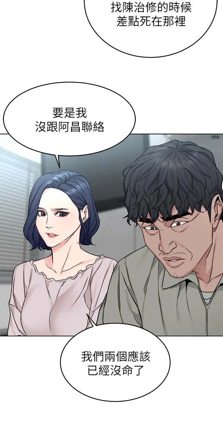 第70話